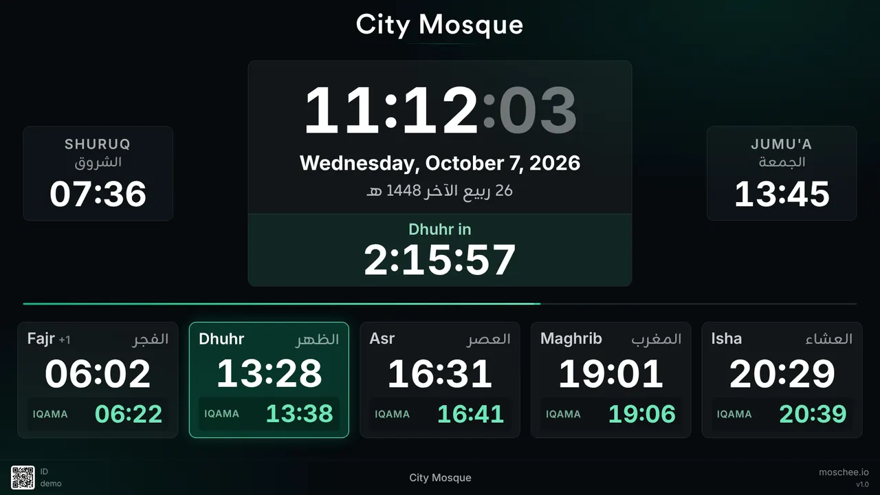 Mosque screen in the Classic design