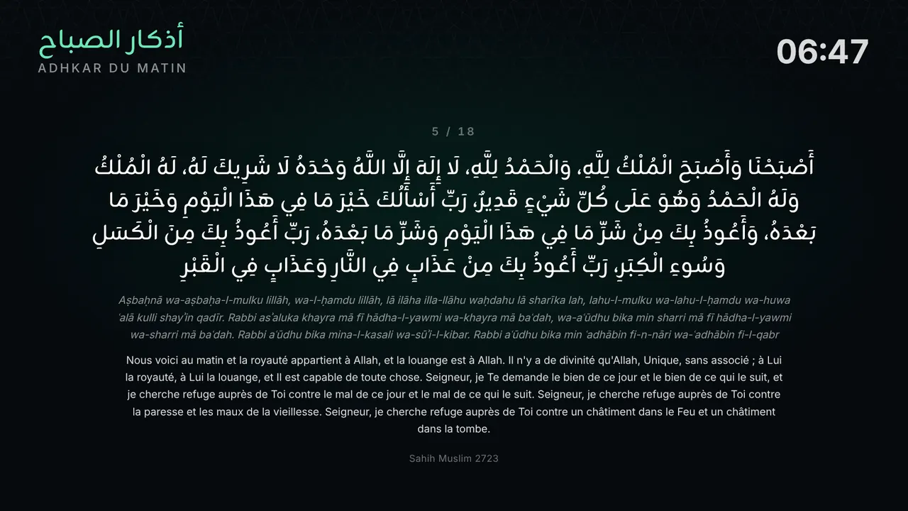 Écran de mosquée à 06:47 : Adhkar du matin