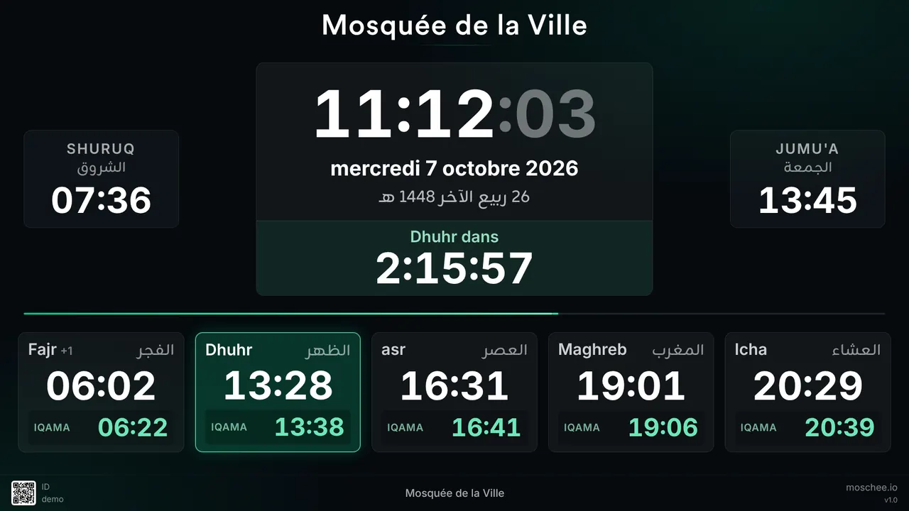Écran de mosquée avec le design « Classique »